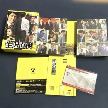 한자 나오키 -디렉터스 컷 버전- DVDBOX 통장형 메모장 소책자 포함