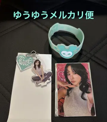 트와이스 미나 이건 당신을 위해요