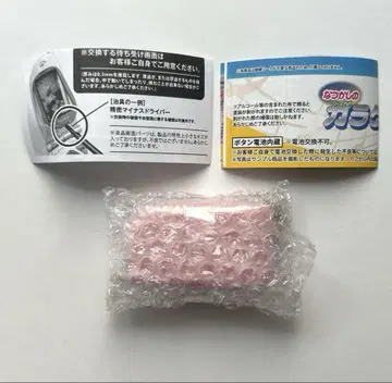 추억의 피처폰 마스코트 핑크