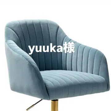 yuuka 님, 오늘 발송했습니다!