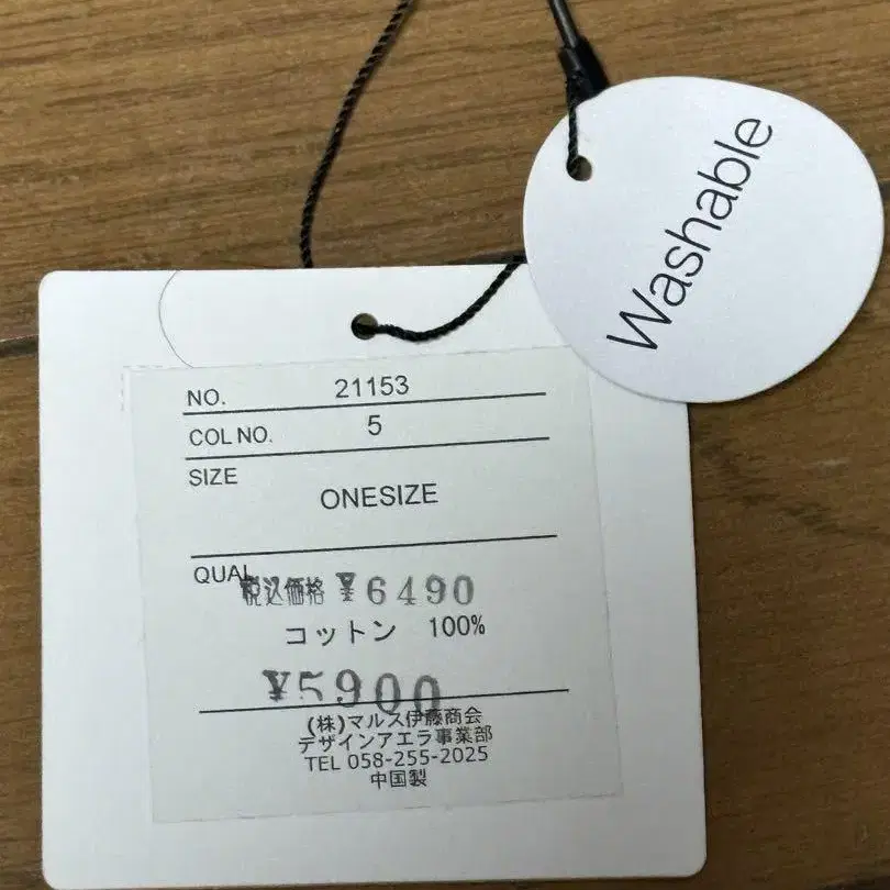 6번째 상품 이미지