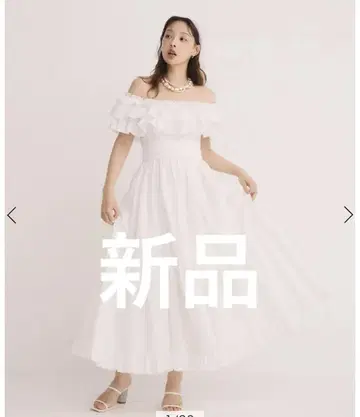 오프숄더 프릴 맥시 원피스 eimyistoire 미개봉 새상품