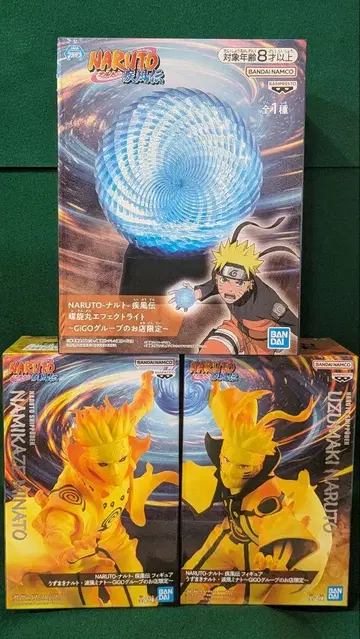 NARUTO 피규어 3종 세트 GiGO 한정판