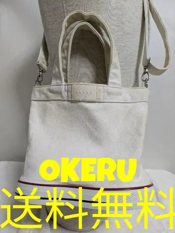 오케루 OKERU TYPE-C 자립형 신발 가방 캔버스 토트백