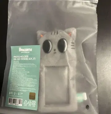 뿔바투 다고냥 포토 카드 홀더