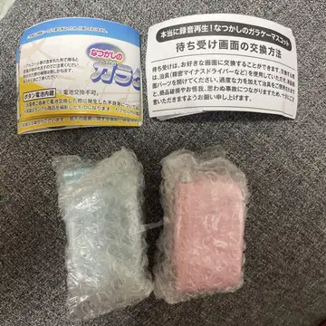 정말 녹음 재생! 그리운 피처폰 마스코트 핑크 라이트 블루 가챠