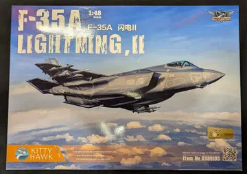 키티 호크 모델 1/48 F-35A 라이트닝 II KH80103
