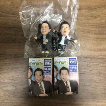 미개봉 새상품 다이앤고이고이 고고이 가챠 키링 2종 세트