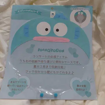 한교동 부채 커버 부채 케이스
