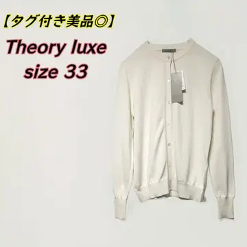 Theory luxe CARRIE NANCY CARDIGAN 베이지 38