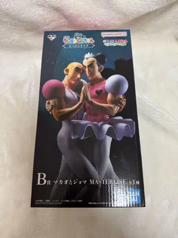 크레용 신짱 마카오와 조마 제일복권 피규어 나츠카 시네마즈 B상