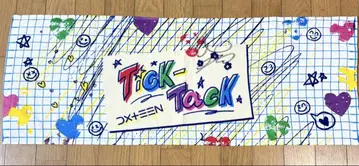 DXTEEN 테라오 카노부 사인 타월 Tick-Tack