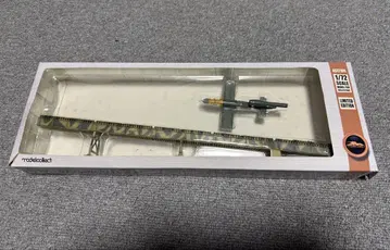 완제품 1/72 V1 미사일 로켓 발사대 1944 모델 콜렉트
