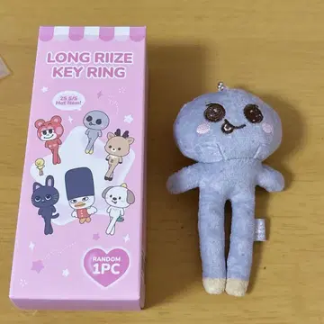 RIIZE 송용달리 키링