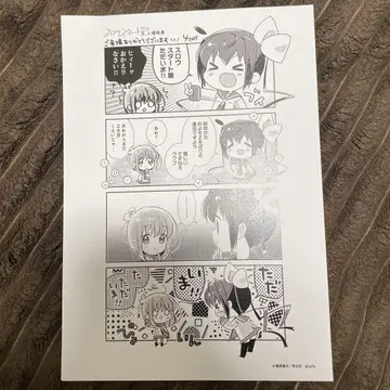 슬로우 스타트, 지금 바로 시작합니다! 전시회 입장 혜택 2025