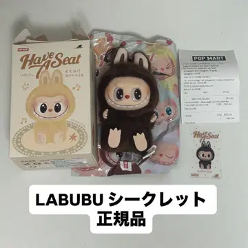 LABUBU HAVE A SEAT 시크릿 정품