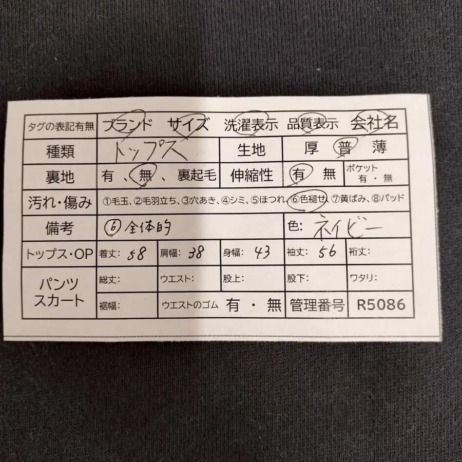 9번째 상품 이미지