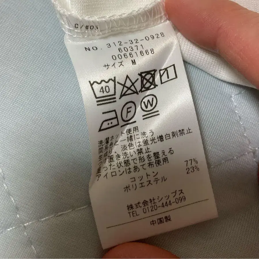 8번째 상품 이미지