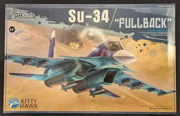 Kitty Hawk Model 1/48 수호이 Su-34 힙스터