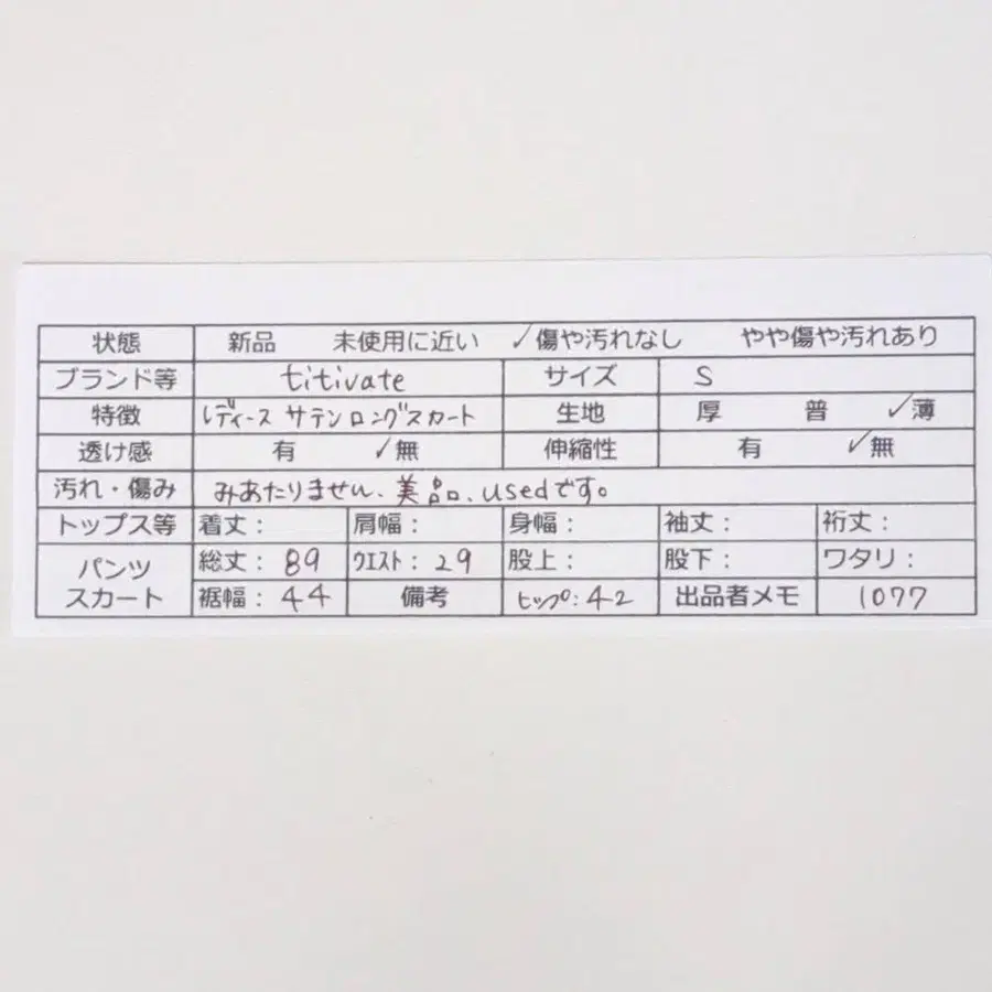 11번째 상품 이미지