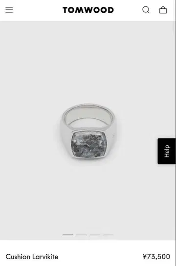 TOMWOOD 쿠션 Larvikite 라르비카이트
