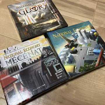 NATIONAL ECONOMY GLORY MECENAT 3개 세트