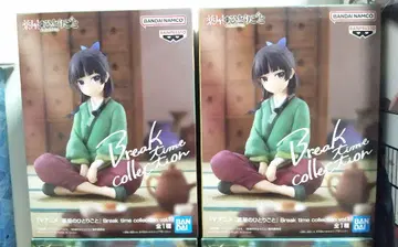 약사의 혼잣말 Break time collection 고양이 피규어 x2