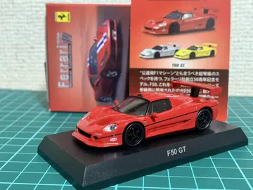 교쇼 1/64 페라리 F50GT 페라리 컬렉션 10