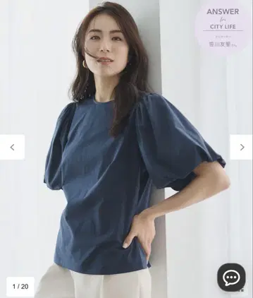 건조기 대응 퍼프 슬리브 티셔츠 #Newans 사사카와 유리