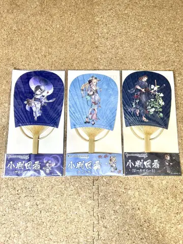 그랑블루 판타지 GRANBLUEFANTASY 소형 부채 3개 세트