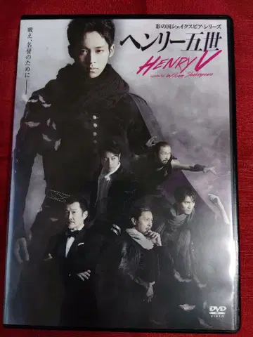 '헨리 5세' DVD 마츠자카 토리