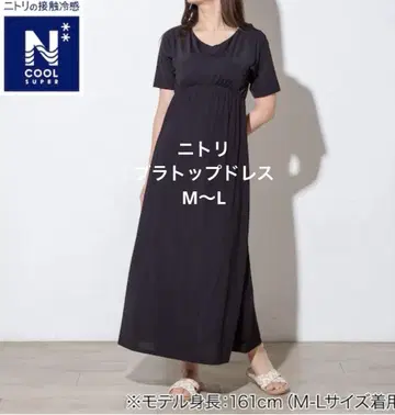 니토리 접촉 냉감 반팔 롱 원피스 블랙 M-L