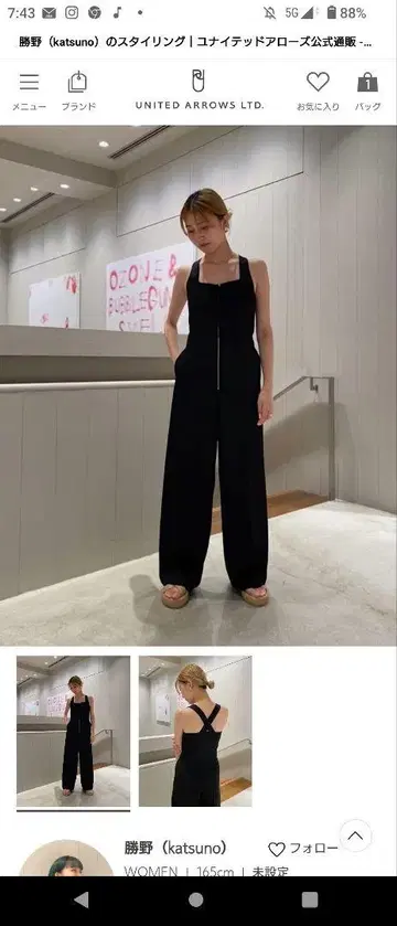 블랙 레이온 올인원 S