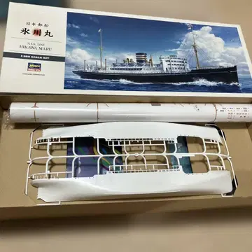 하세가와 1/350 일본 일본 우편 선박 히카와마루