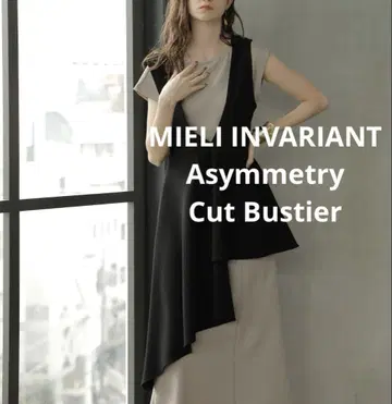 MIELI INVARIANT 미엘리 인바리안트 아지메 베스트 원피스