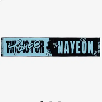 twice 나연 머플러 타월