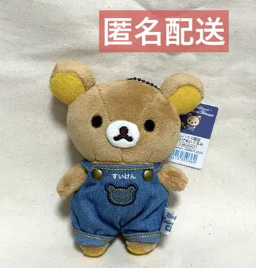 리락쿠마 데님 하우스 매달린 봉제 인형 2