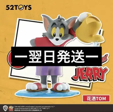 52TOYS 톰과 제리 일상 생활 2