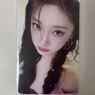 aespa 닌닌 트레이딩 카드