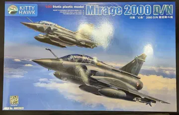 Kitty Hawk Model 1/32 미라지 2000D/N