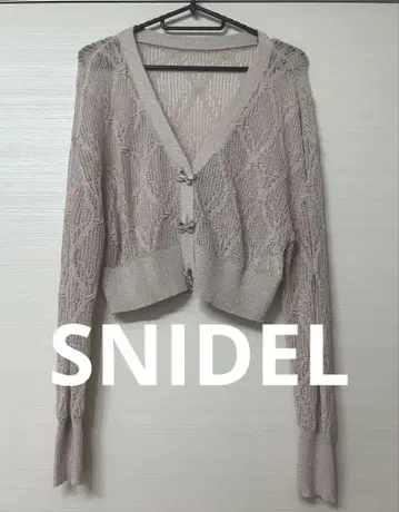 SNIDEL 베이지 레이스 가디건 ONE SIZE