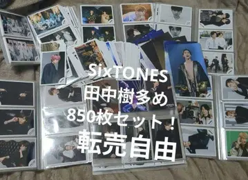 SixTONES 공식 사진 묶음 판매 대량 세트