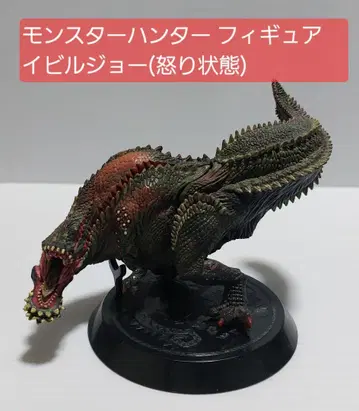 몬스터 헌터 피규어 이빌 조 (분노 상태)