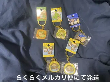 치이카와 (먼작귀) 지역 특산품 키링 홋카이도 토끼