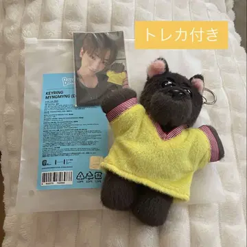 boynextdoor 키링 myngmyng 재현