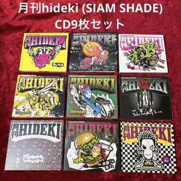월간 hideki 9매 세트
