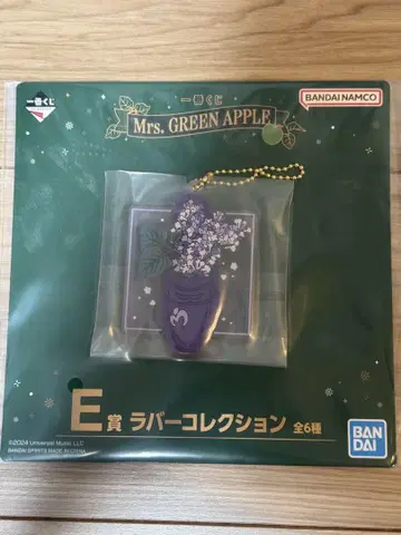 제일복권 Mrs. GREEN APPLE 러버 컬렉션 E상 라일락
