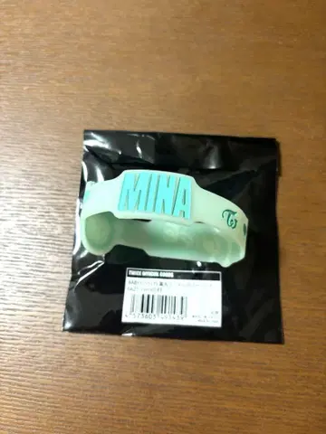 (TWICE) this is for 랜덤 러버 밴드 미나 MINA
