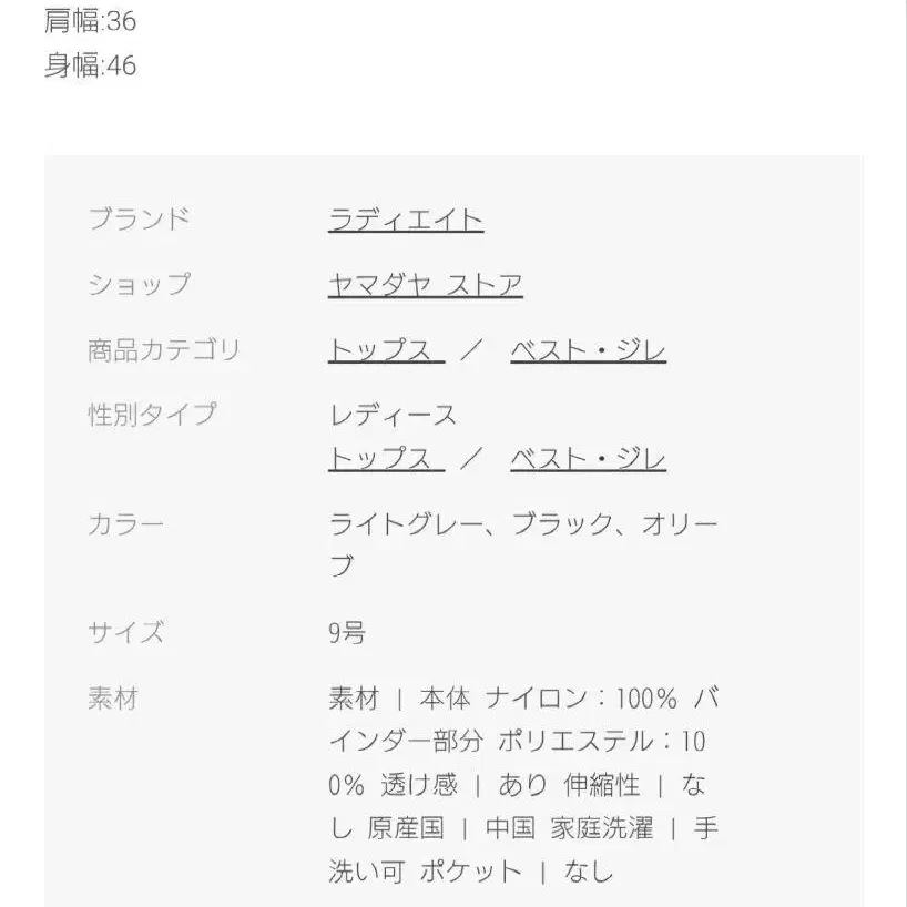 12번째 상품 이미지