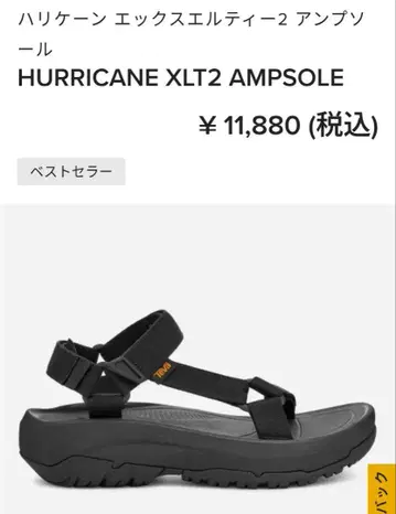 Teva 통굽 스포츠 샌들 26cm